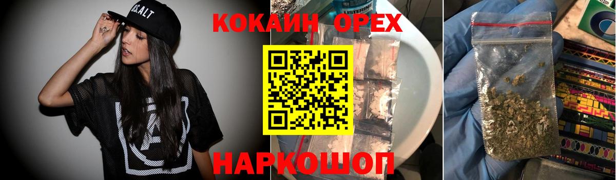 Будённовск  Кокаин FishScale  даркнет сайт  Вход с VPN  КОКАИН Эквадор  COCAIN 