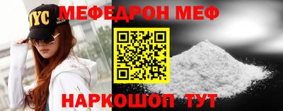 соль ск Нарткала
