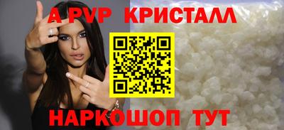 соль ск Нарткала