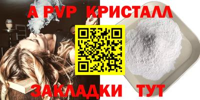 ГАЛЛЮЦИНОГЕННЫЕ ГРИБЫ Нальчик