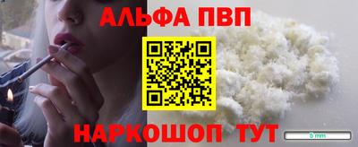 индика Наро-Фоминск