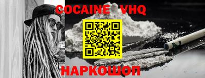 соль ск Нарткала
