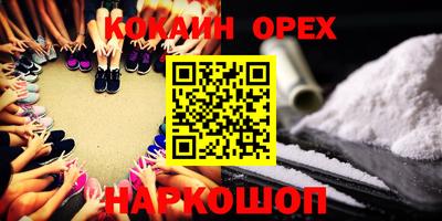 ГАЛЛЮЦИНОГЕННЫЕ ГРИБЫ Нальчик