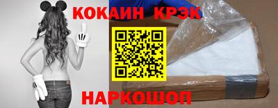 индика Наро-Фоминск