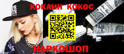 ГАЛЛЮЦИНОГЕННЫЕ ГРИБЫ Нальчик