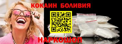 индика Наро-Фоминск