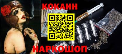 индика Наро-Фоминск