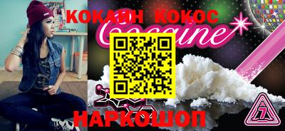 индика Наро-Фоминск