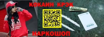 соль ск Нарткала