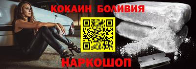 ГАЛЛЮЦИНОГЕННЫЕ ГРИБЫ Нальчик