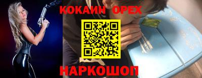 индика Наро-Фоминск