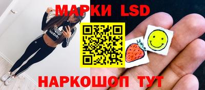 ГАЛЛЮЦИНОГЕННЫЕ ГРИБЫ Нальчик