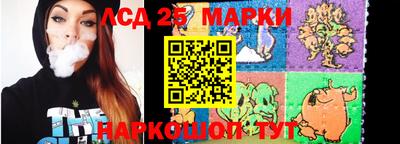 ГАЛЛЮЦИНОГЕННЫЕ ГРИБЫ Нальчик