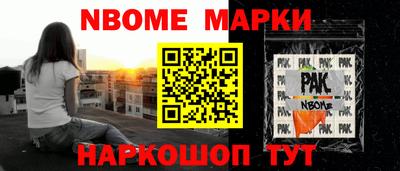 индика Наро-Фоминск