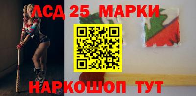 индика Наро-Фоминск