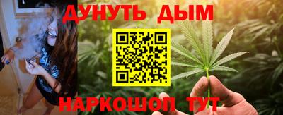 соль ск Нарткала