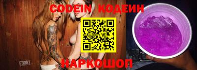 индика Наро-Фоминск