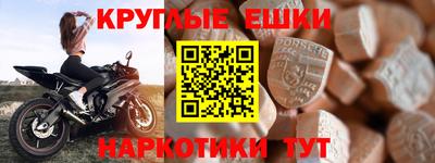 ГАЛЛЮЦИНОГЕННЫЕ ГРИБЫ Нальчик