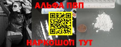 ГАЛЛЮЦИНОГЕННЫЕ ГРИБЫ Нальчик