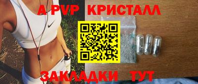 соль ск Нарткала