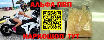 индика Наро-Фоминск