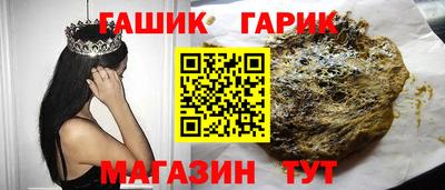 соль ск Нарткала