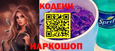 индика Наро-Фоминск
