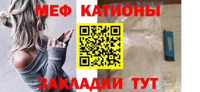 соль ск Нарткала