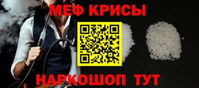 индика Наро-Фоминск