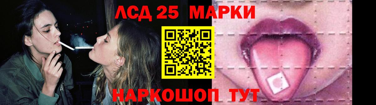 Будённовск  LSD-25 экстази  Вход с VPN  ЛСД экстази ecstasy 