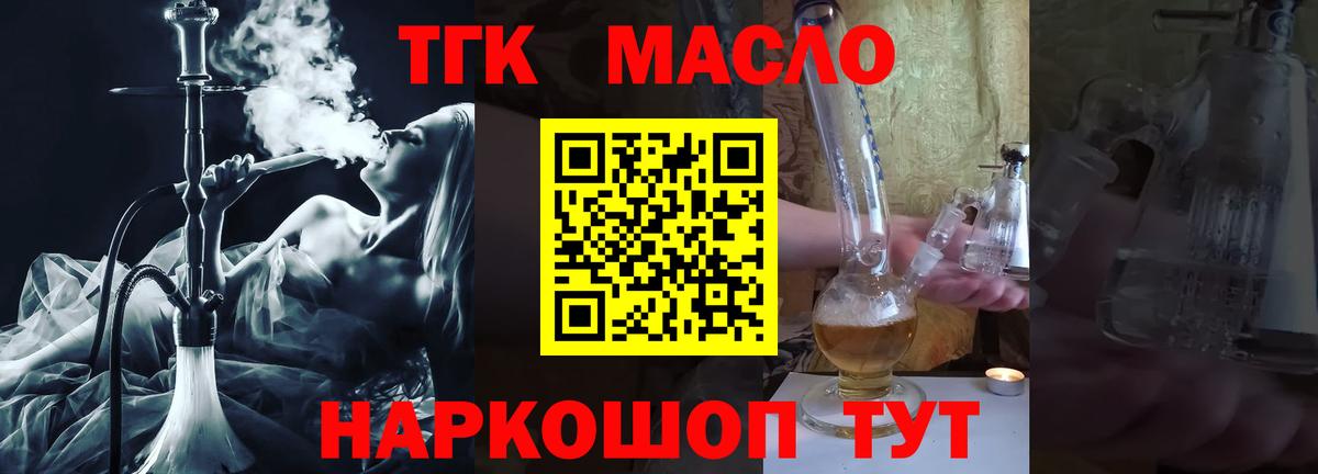 АМФЕТАМИН кристаллы  Марихуана  МЕТ  Вход с VPN  Будённовск  A PVP СК кристаллы  Мефедрон  