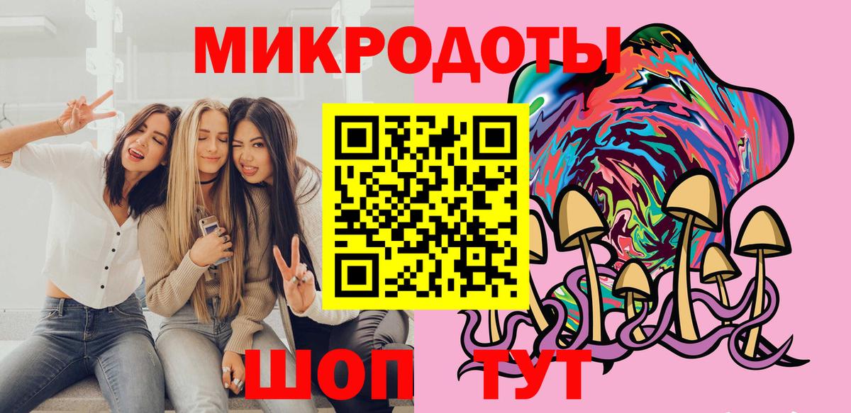Галлюциногенные грибы Psilocybe  Псилоцибиновые грибы прущие грибы  закладка  Будённовск  Вход с VPN 
