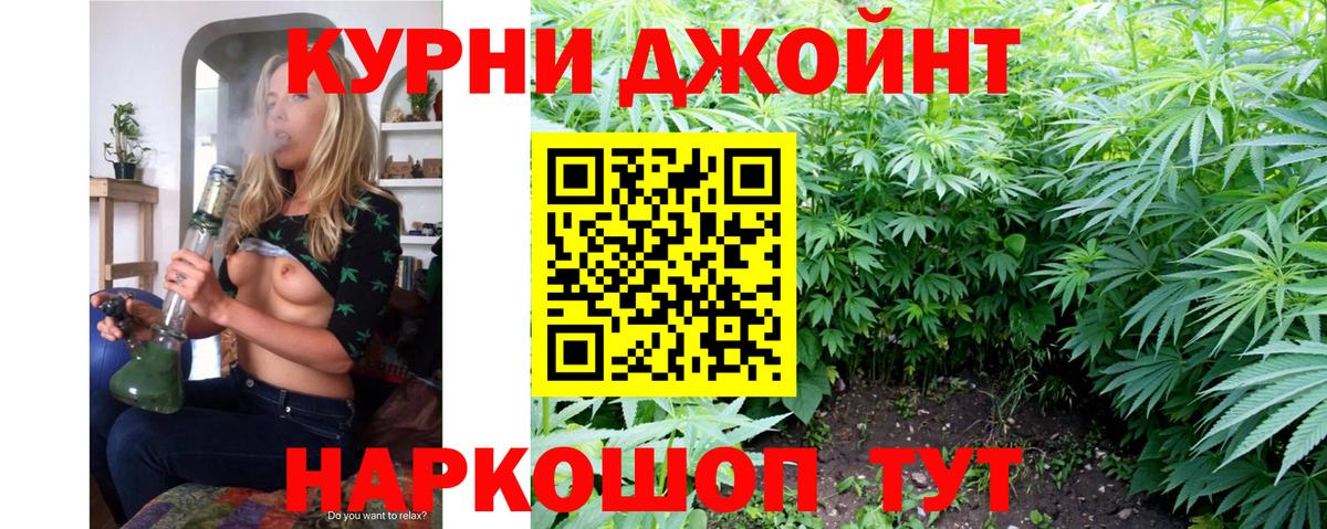 Будённовск  Канабис Amnesia  МАРИХУАНА VHQ  Вход с VPN 